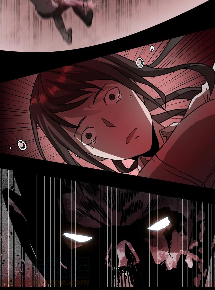 我当上术士那些年 - 076话 老村长10 - 第13张图