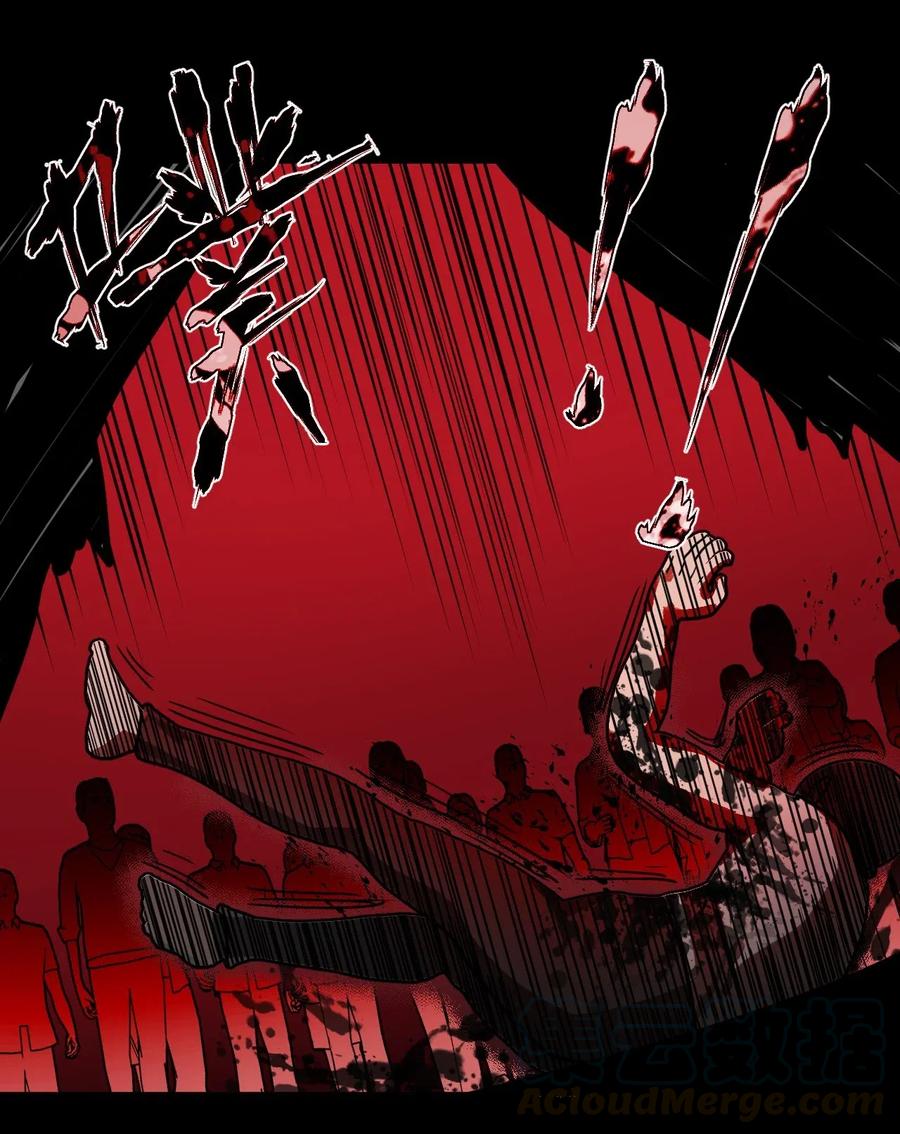 我当上术士那些年 - 076话 老村长10 - 第29张图