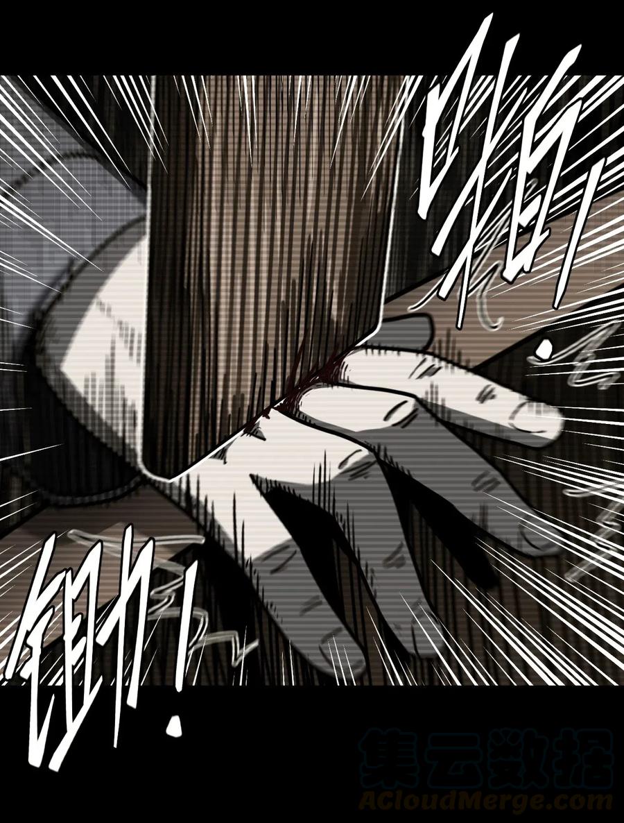 我当上术士那些年 - 076话 老村长10 - 第27张图