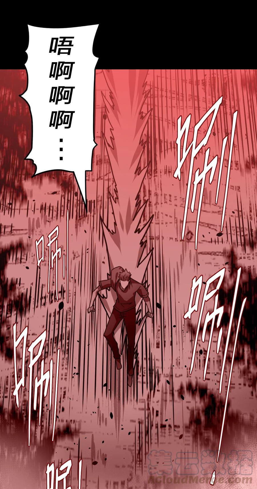 我当上术士那些年 - 076话 老村长10 - 第33张图