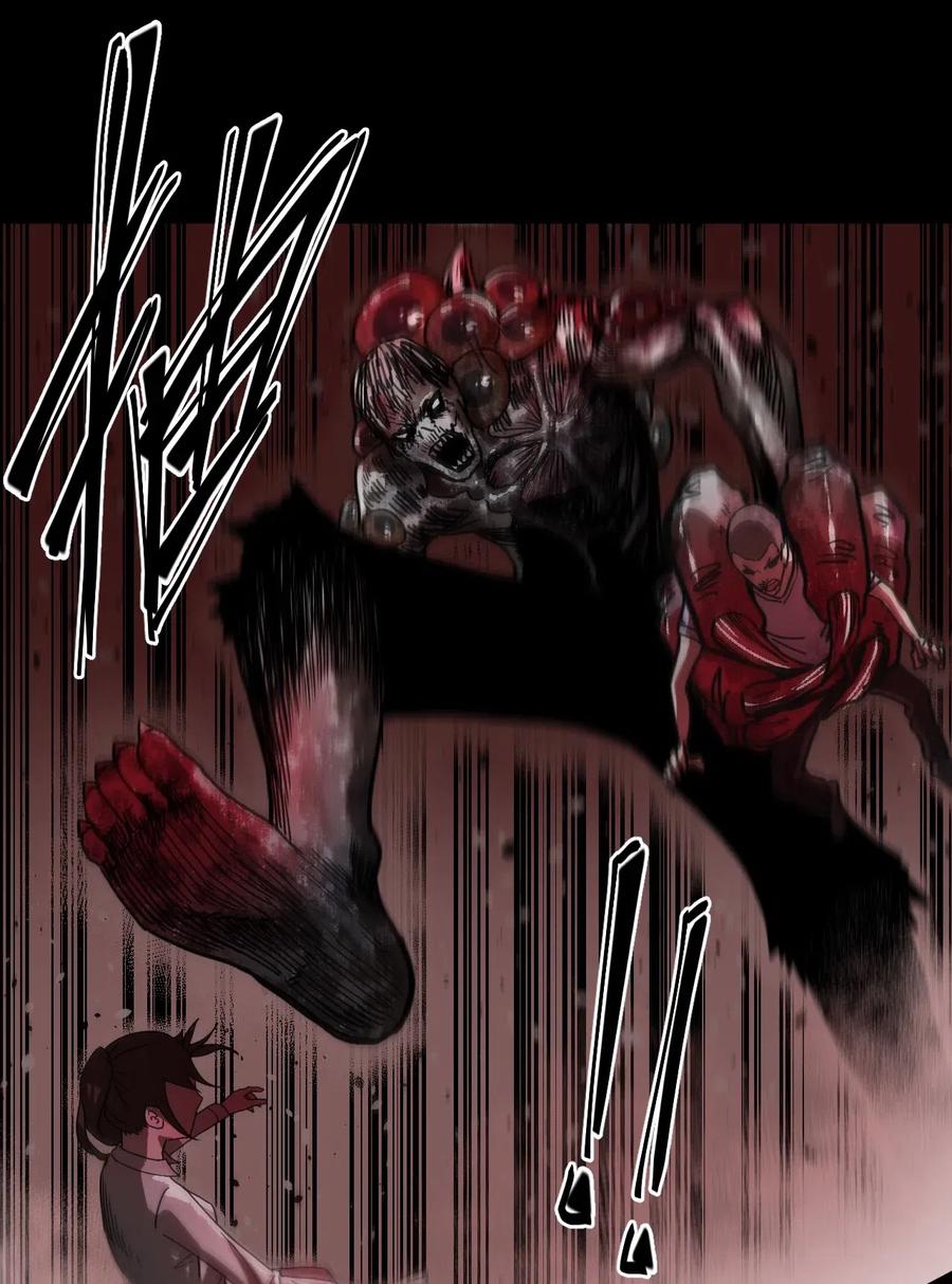 我当上术士那些年 - 076话 老村长10 - 第12张图