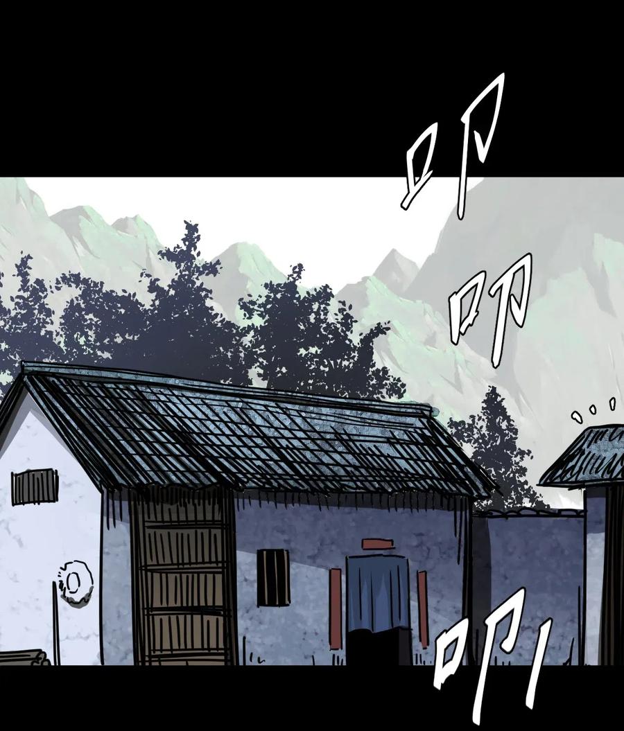 我当上术士那些年 - 077话 老村长11 - 第10张图