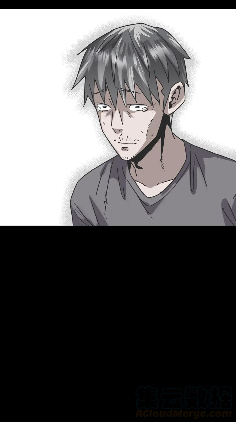 我当上术士那些年 - 077话 老村长11 - 第15张图