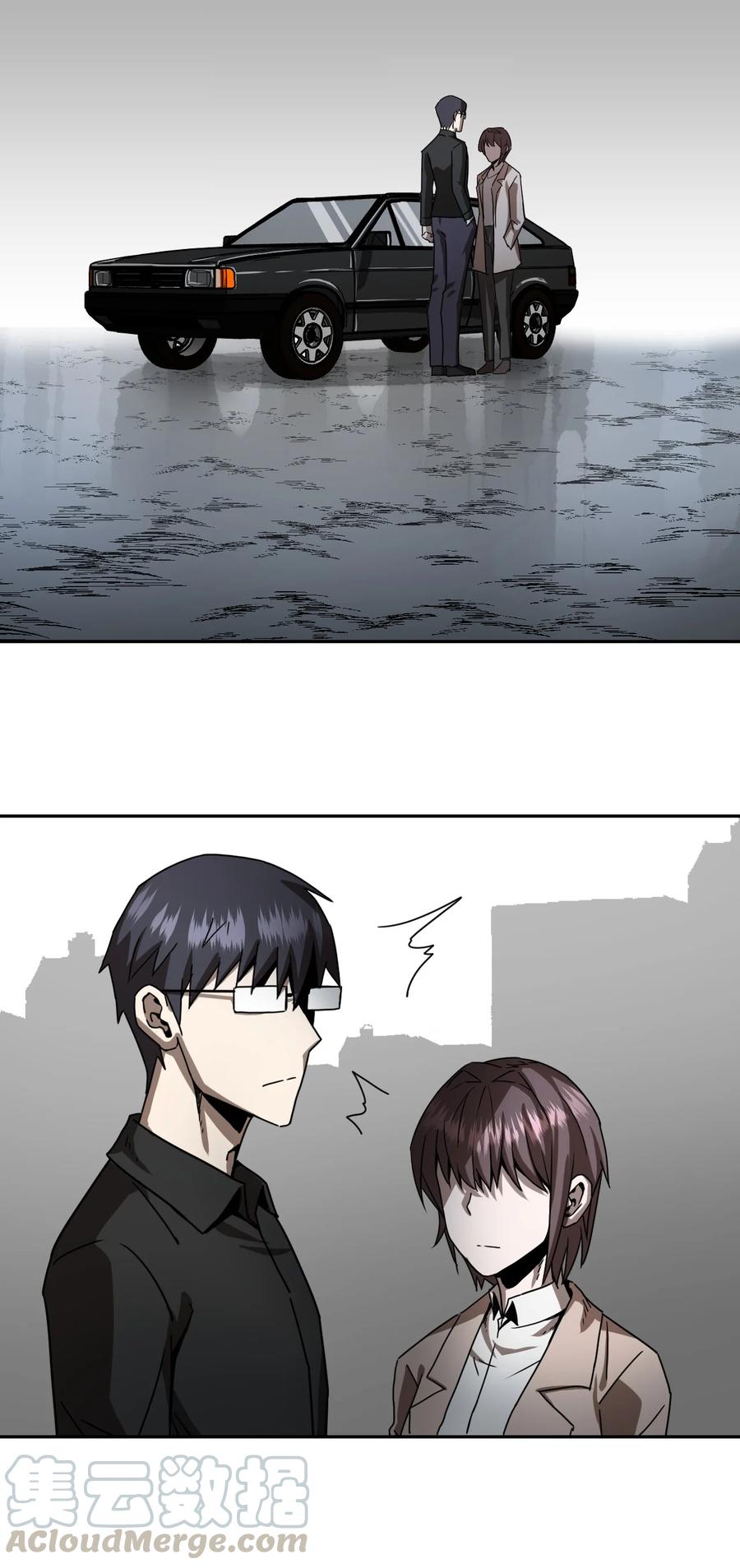 我当上术士那些年 - 078话 老村长12 - 第29张图