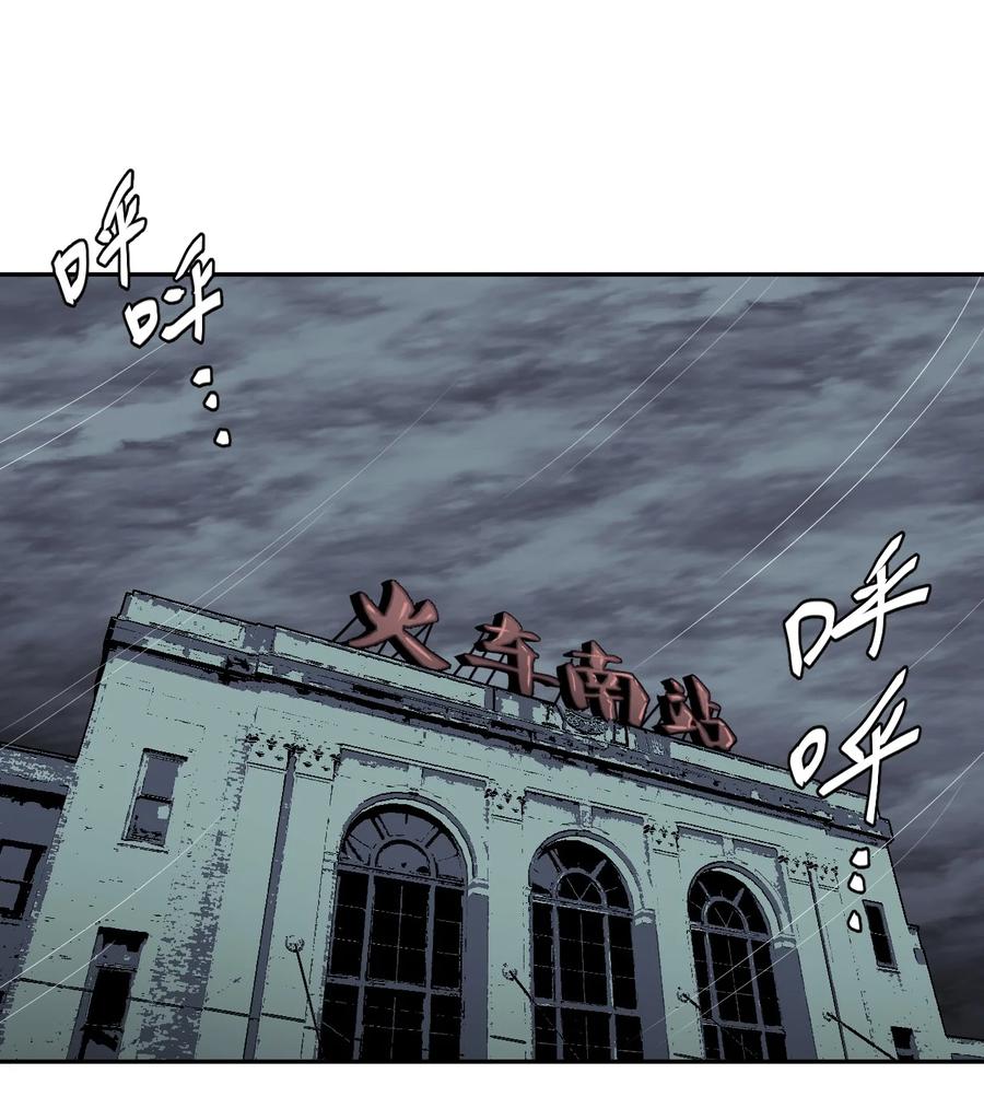 我当上术士那些年 - 078话 老村长12 - 第24张图