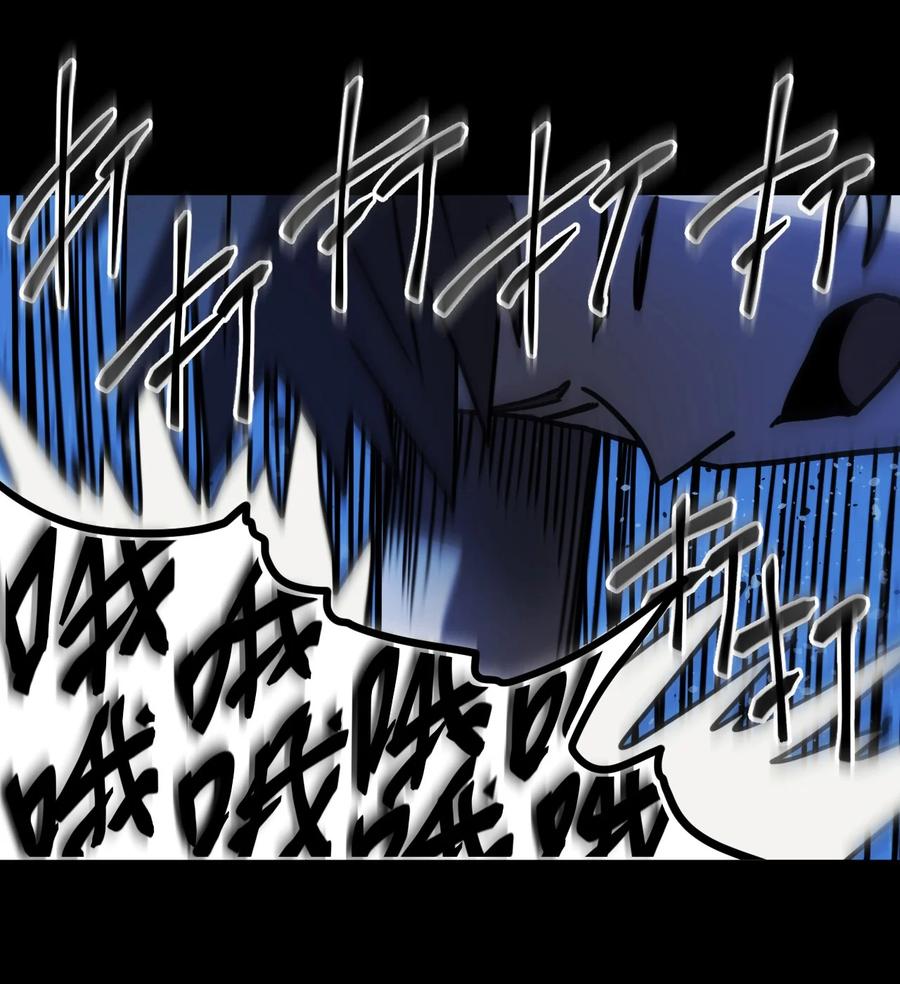 我当上术士那些年 - 081话 老村长15 - 第32张图