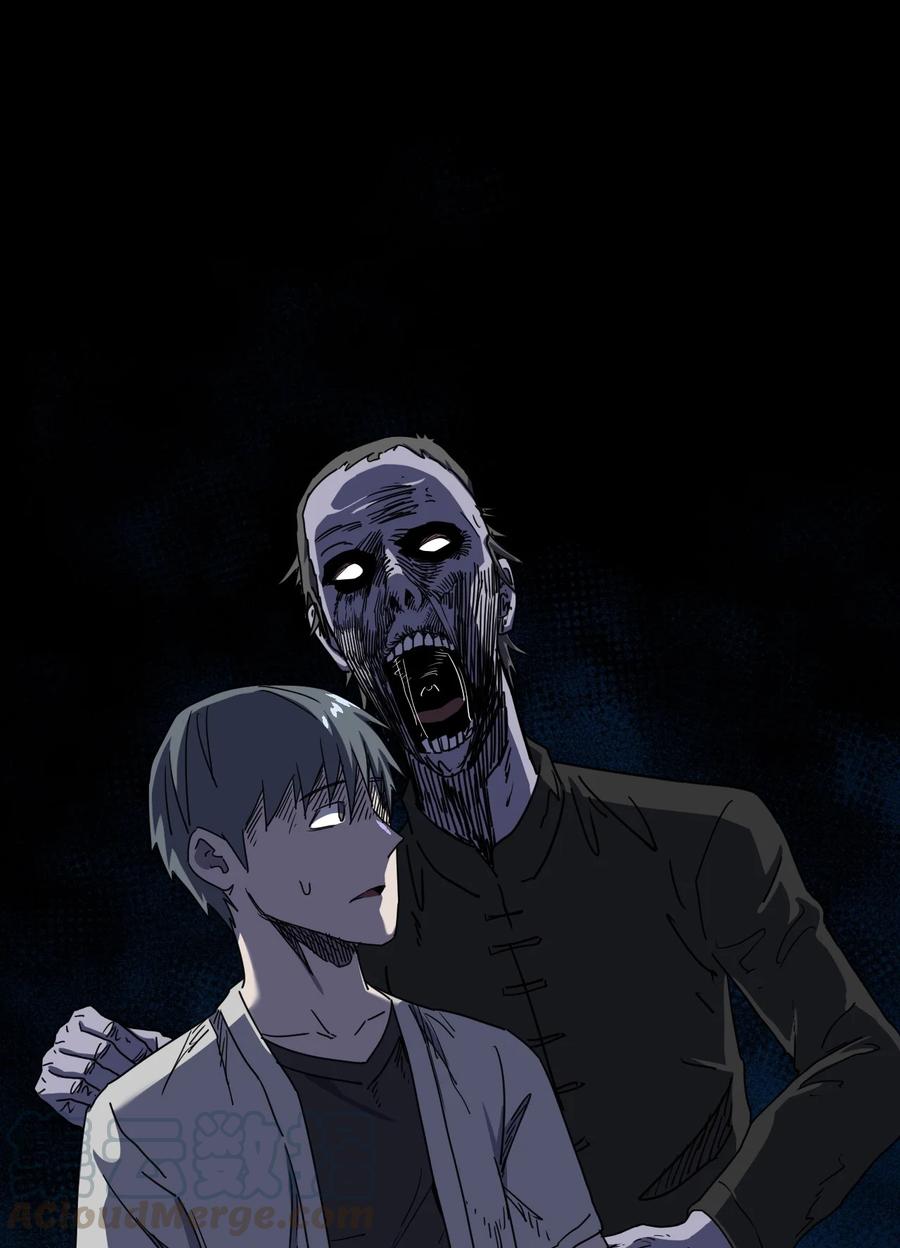 我当上术士那些年 - 081话 老村长15 - 第7张图