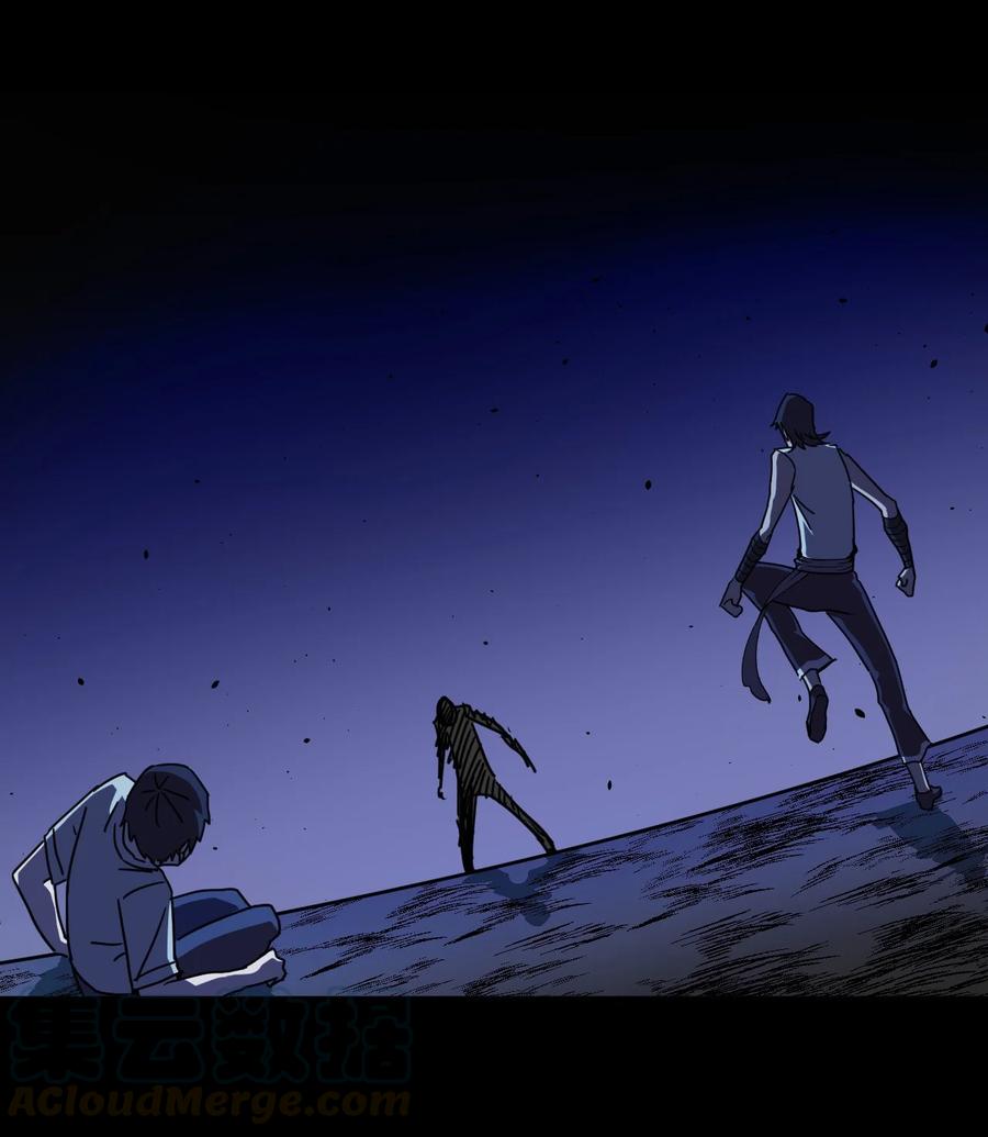 我当上术士那些年 - 081话 老村长15 - 第15张图