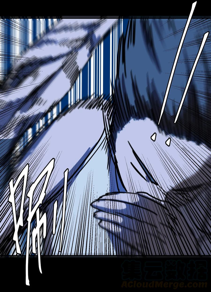 我当上术士那些年 - 081话 老村长15 - 第23张图