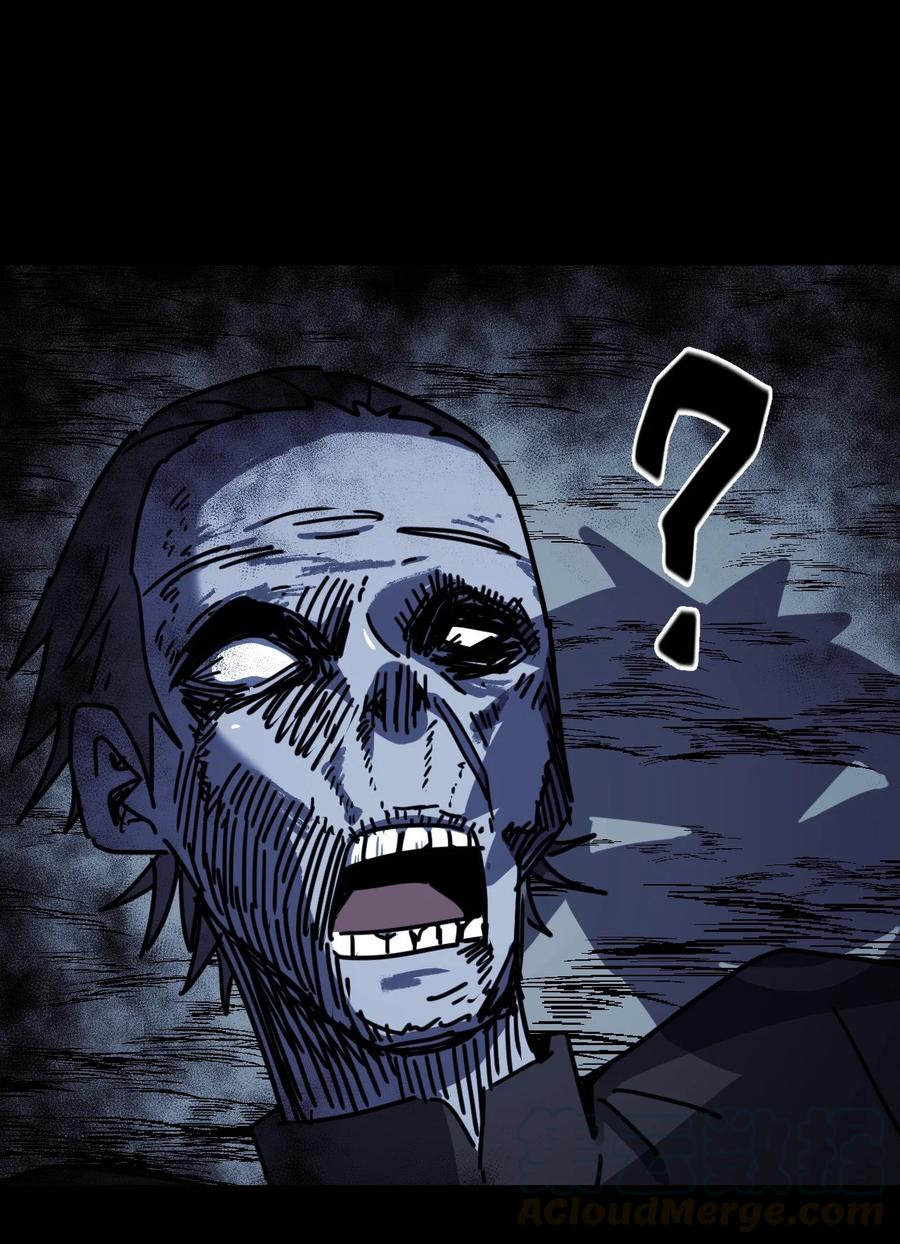 我当上术士那些年 - 081话 老村长15 - 第29张图