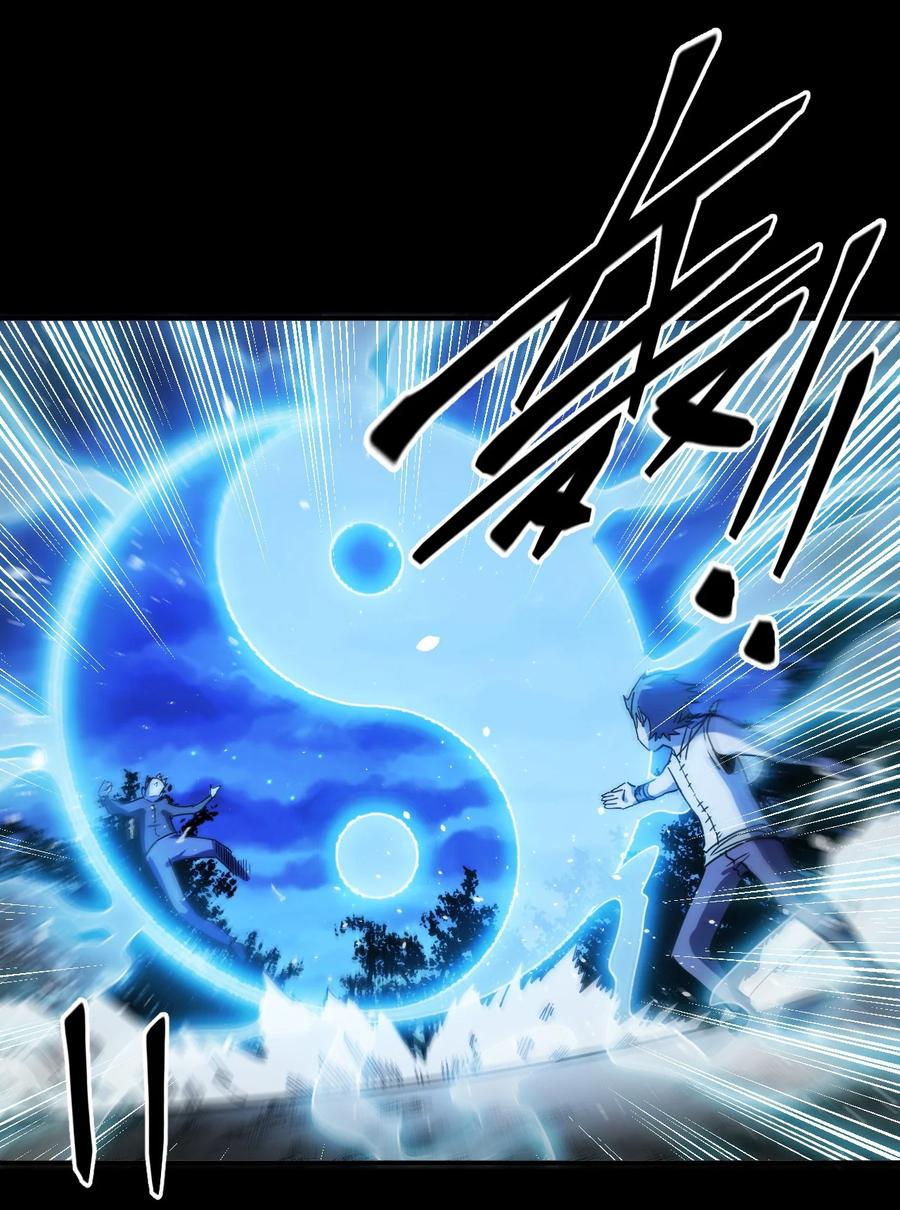 我当上术士那些年 - 081话 老村长15 - 第24张图