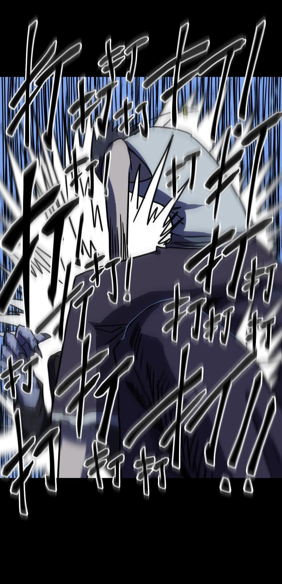 我当上术士那些年 - 081话 老村长15 - 第30张图