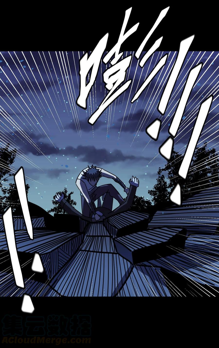 我当上术士那些年 - 081话 老村长15 - 第33张图