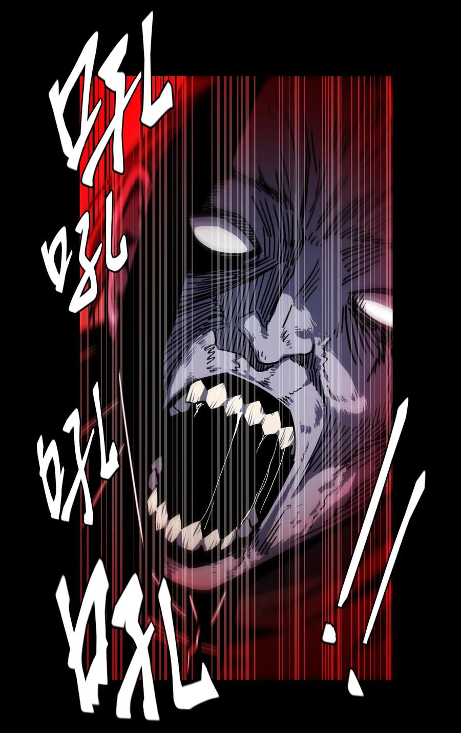 我当上术士那些年 - 081话 老村长15 - 第18张图