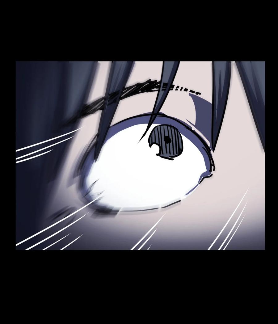 我当上术士那些年 - 081话 老村长15 - 第12张图