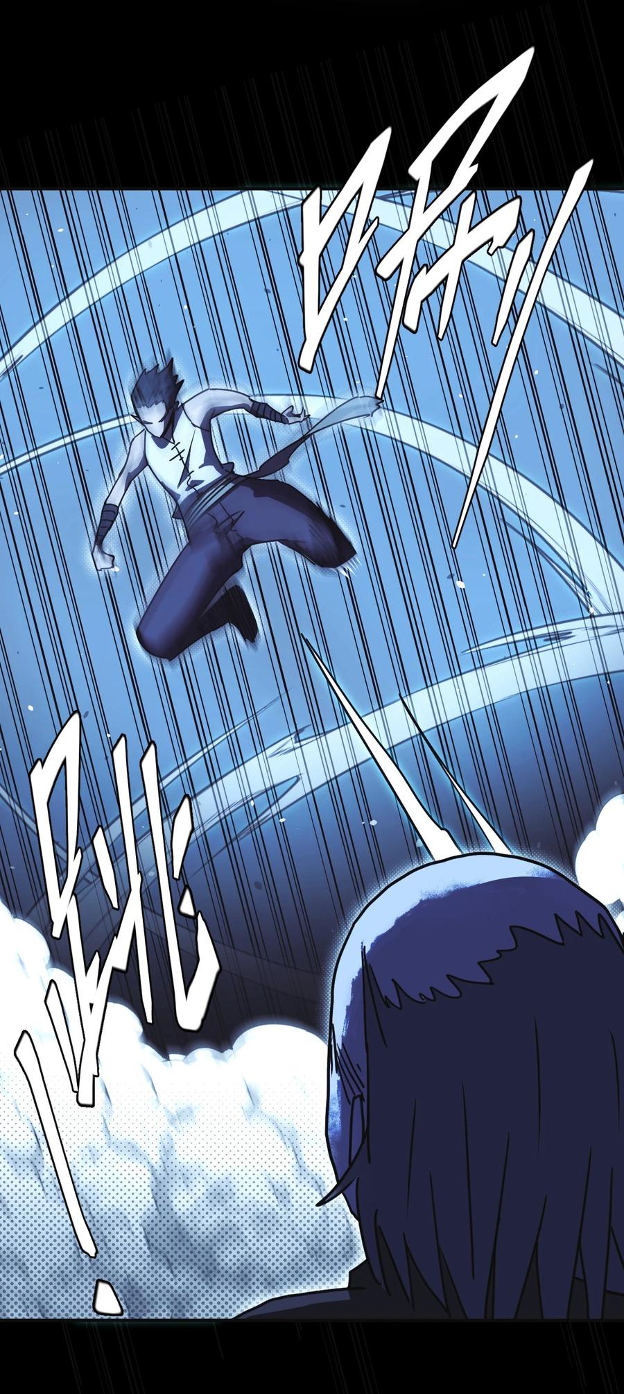 我当上术士那些年 - 081话 老村长15 - 第26张图