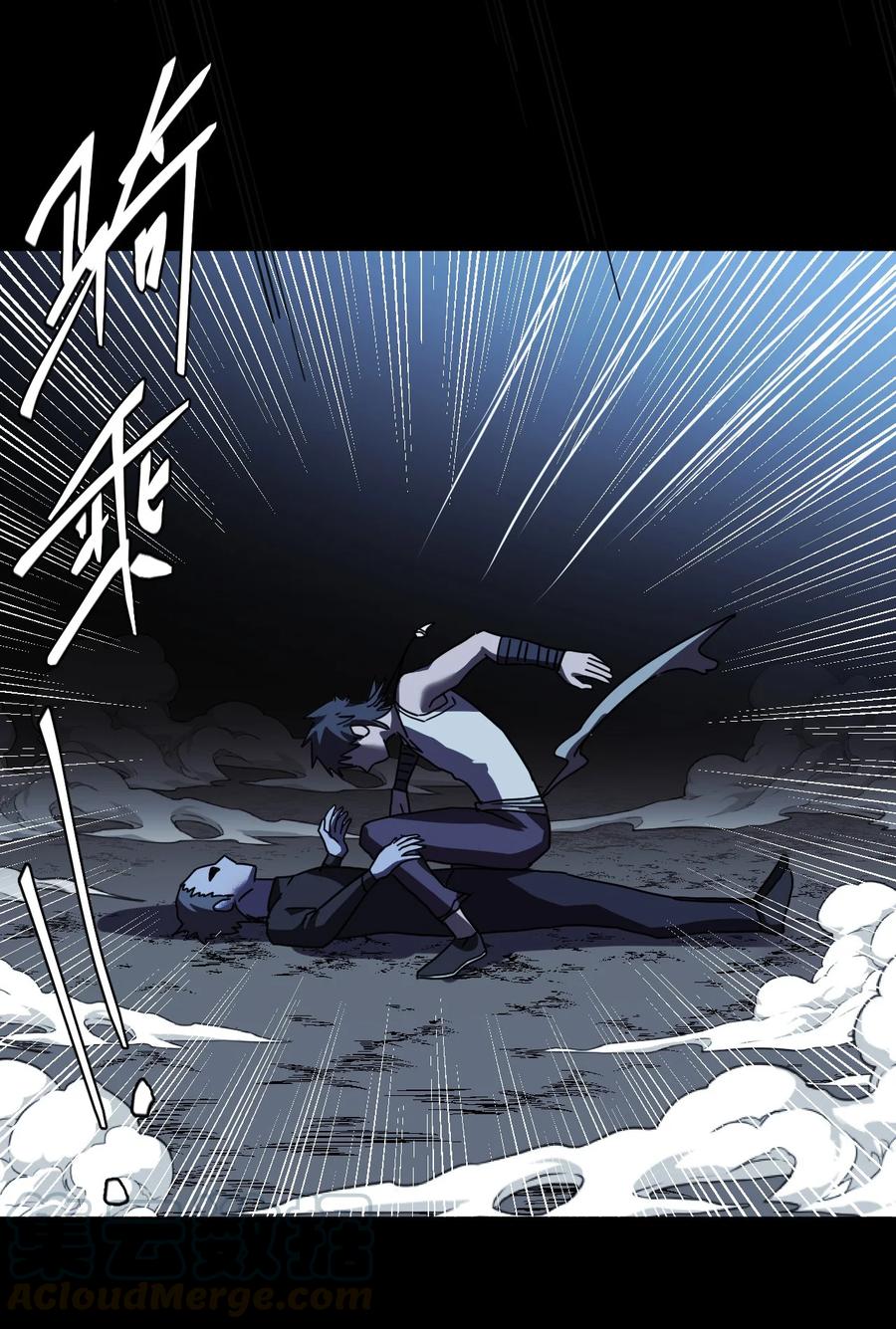 我当上术士那些年 - 081话 老村长15 - 第27张图