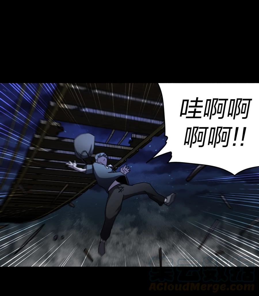 我当上术士那些年 - 082话 老村长16 - 第29张图