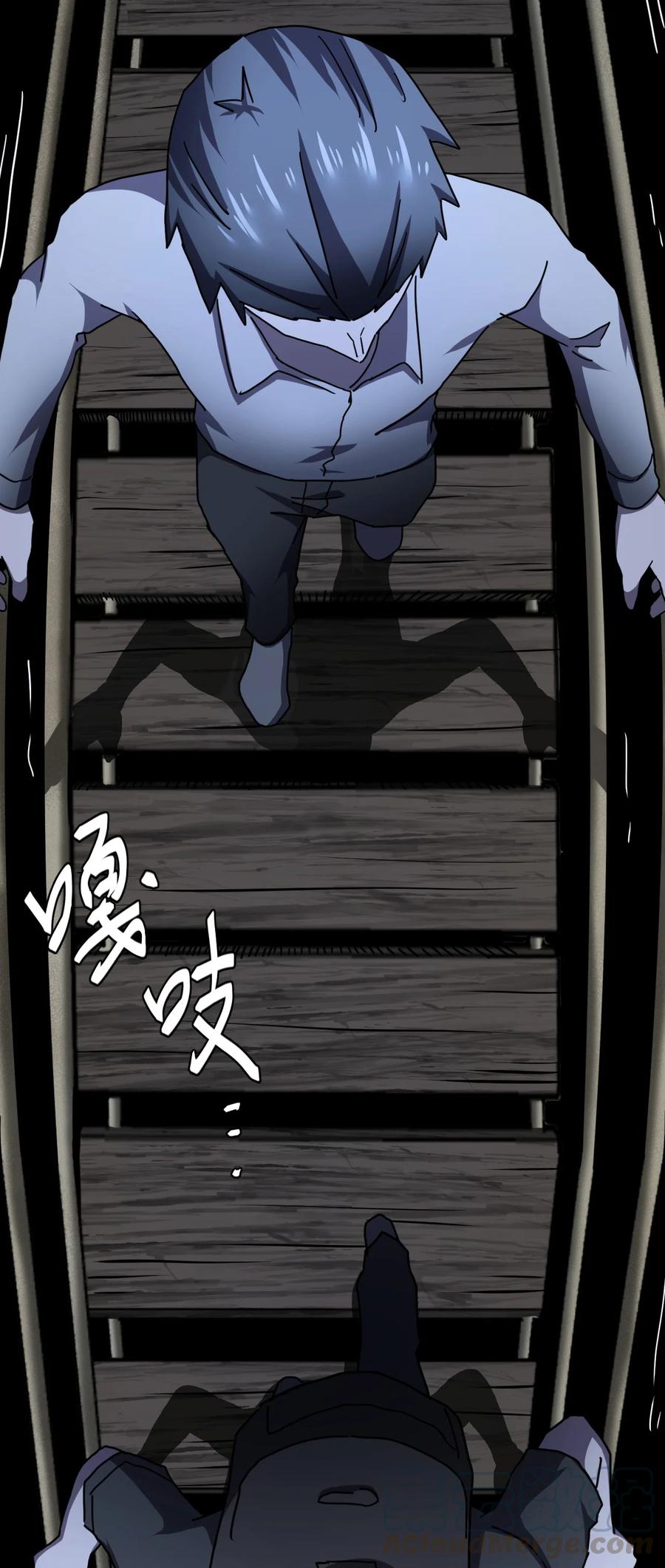 我当上术士那些年 - 082话 老村长16 - 第21张图