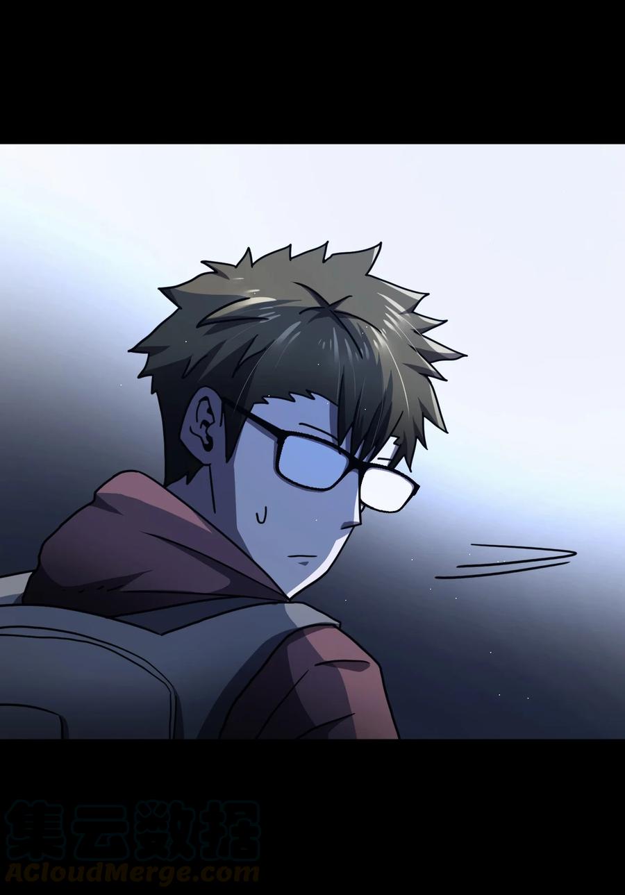 我当上术士那些年 - 082话 老村长16 - 第25张图