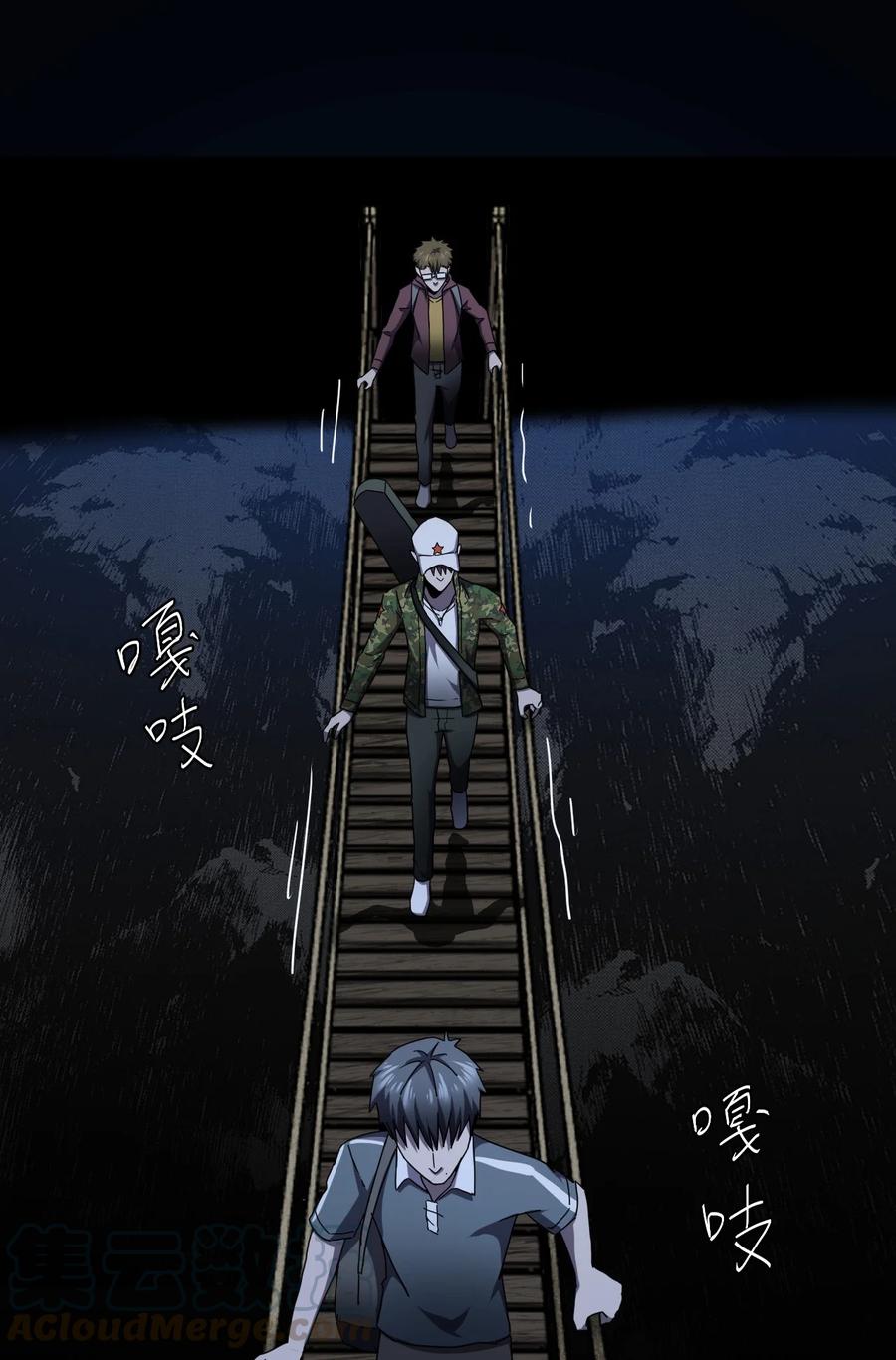 我当上术士那些年 - 082话 老村长16 - 第19张图