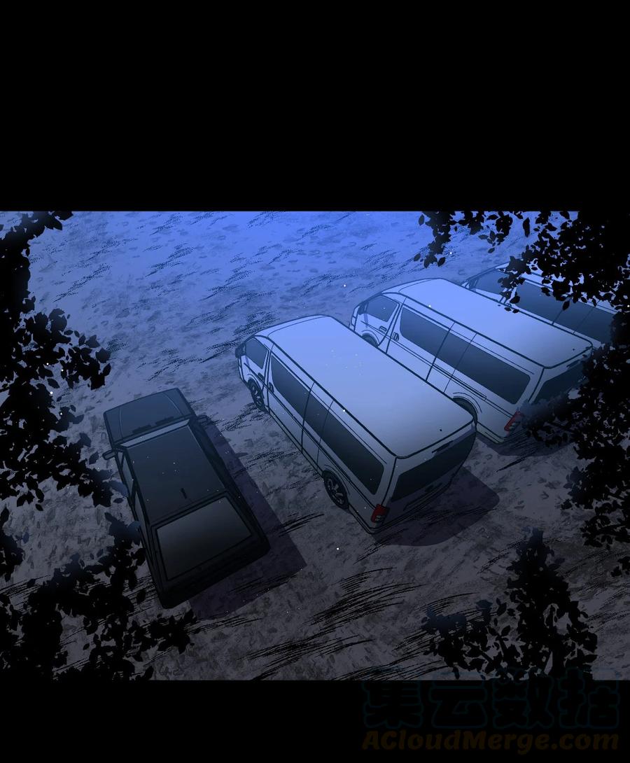 我当上术士那些年 - 082话 老村长16 - 第3张图