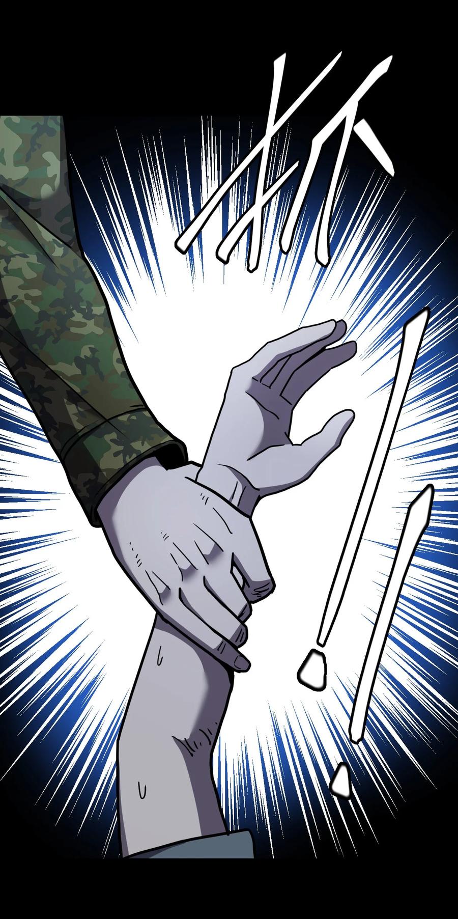 我当上术士那些年 - 082话 老村长16 - 第30张图