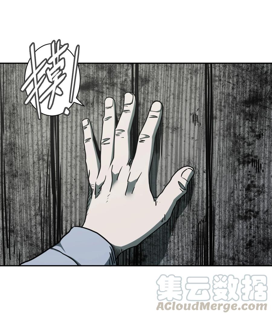 我当上术士那些年 - 083话 老村长17 - 第22张图