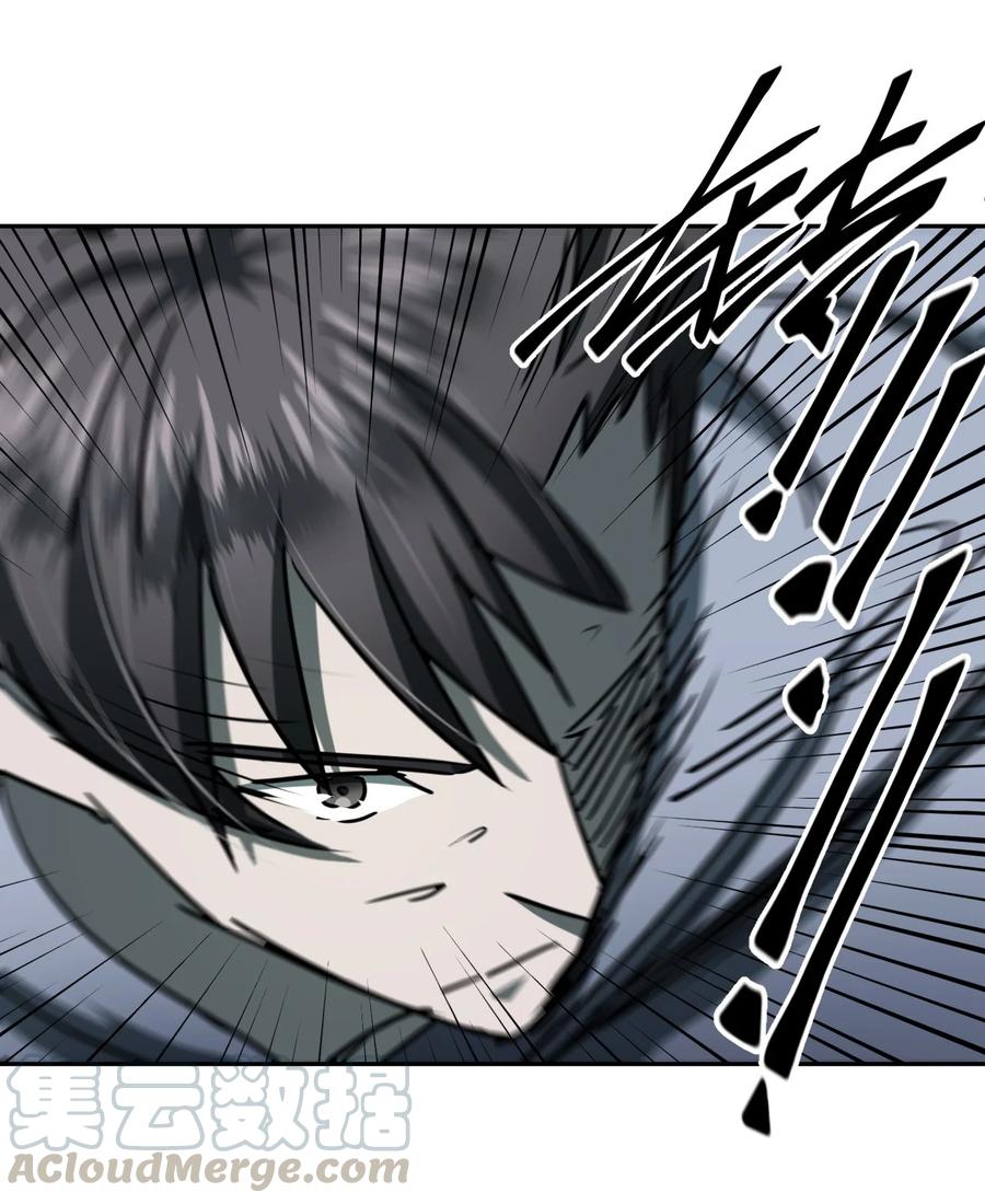 我当上术士那些年 - 083话 老村长17 - 第25张图