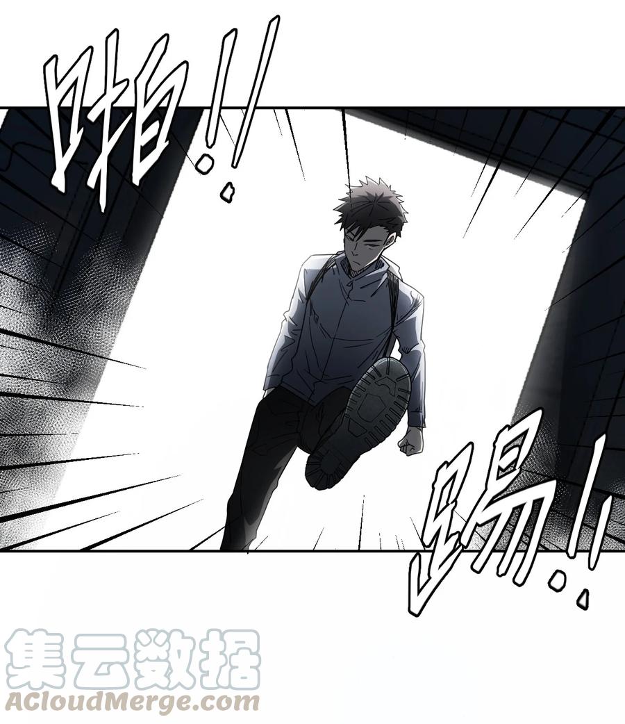 我当上术士那些年 - 083话 老村长17 - 第16张图