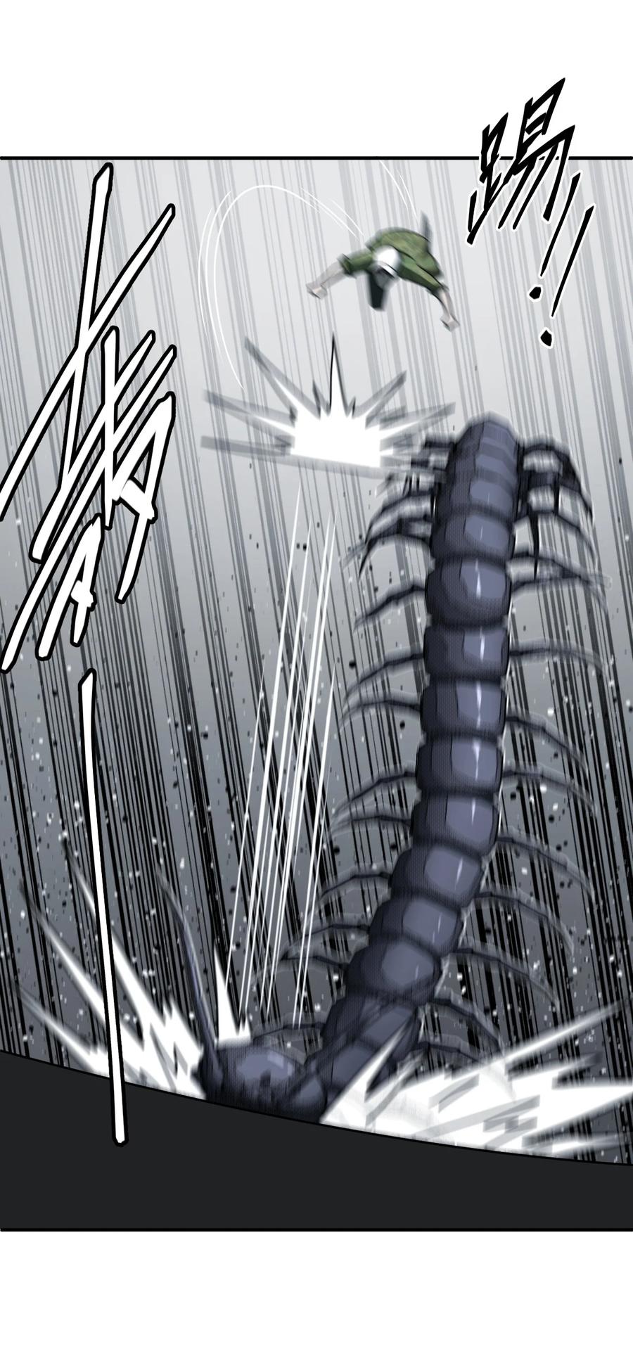 我当上术士那些年 - 083话 老村长17 - 第33张图