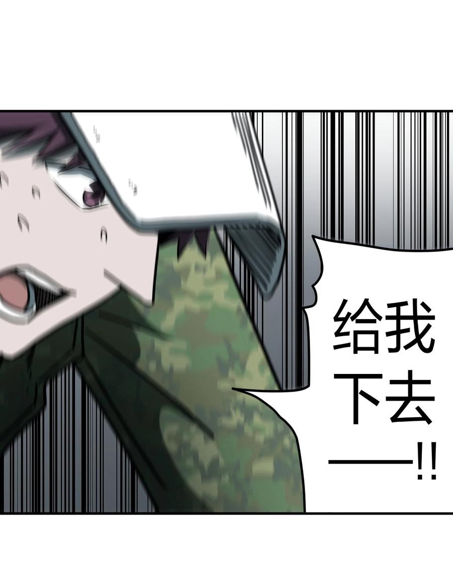 我当上术士那些年 - 083话 老村长17 - 第32张图