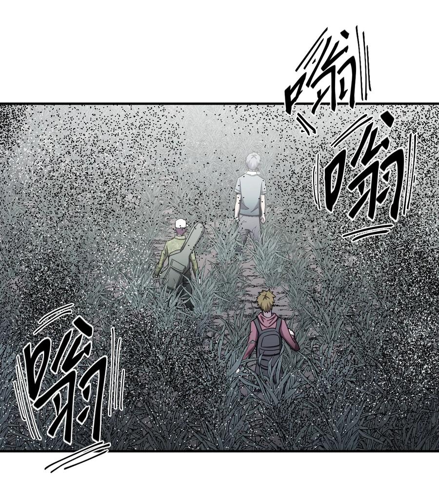 我当上术士那些年 - 083话 老村长17 - 第3张图