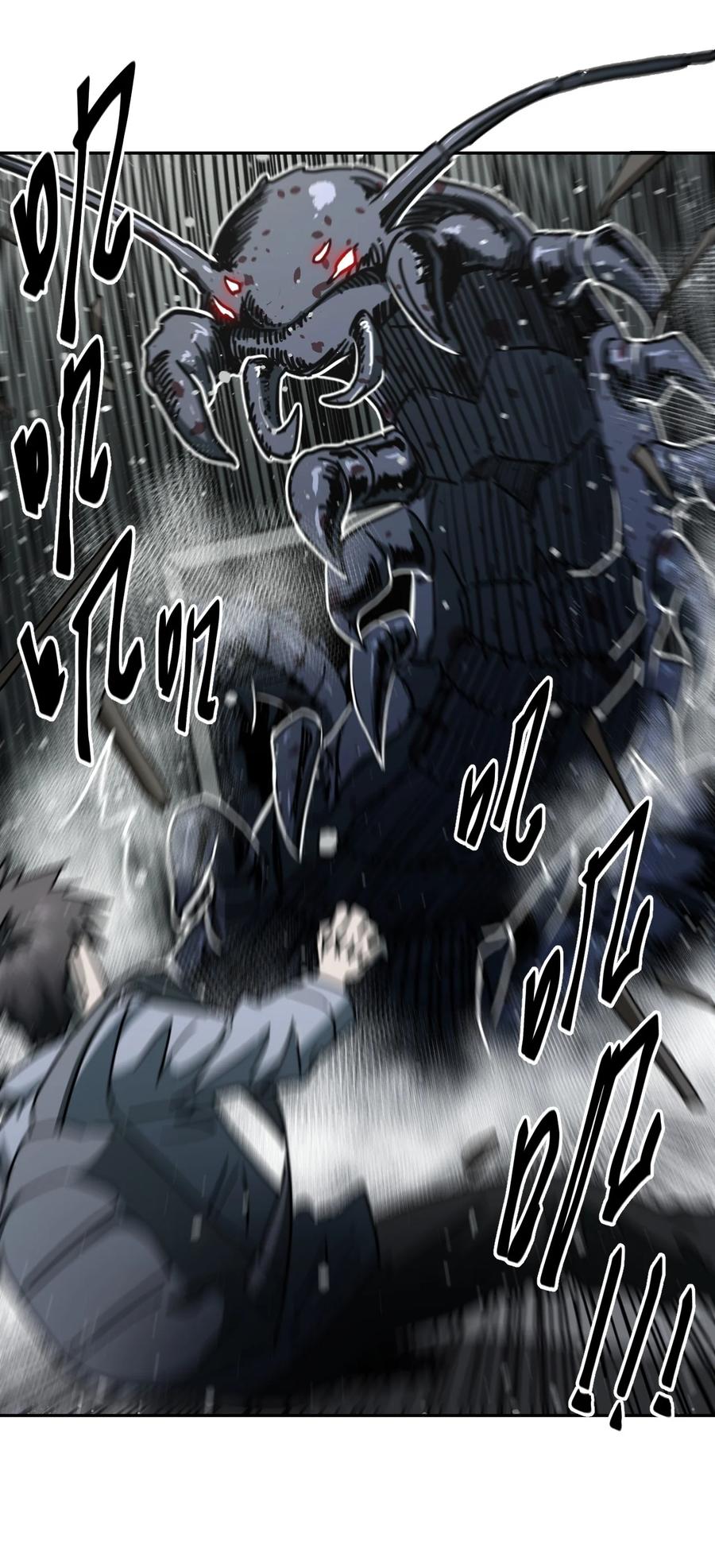 我当上术士那些年 - 083话 老村长17 - 第26张图