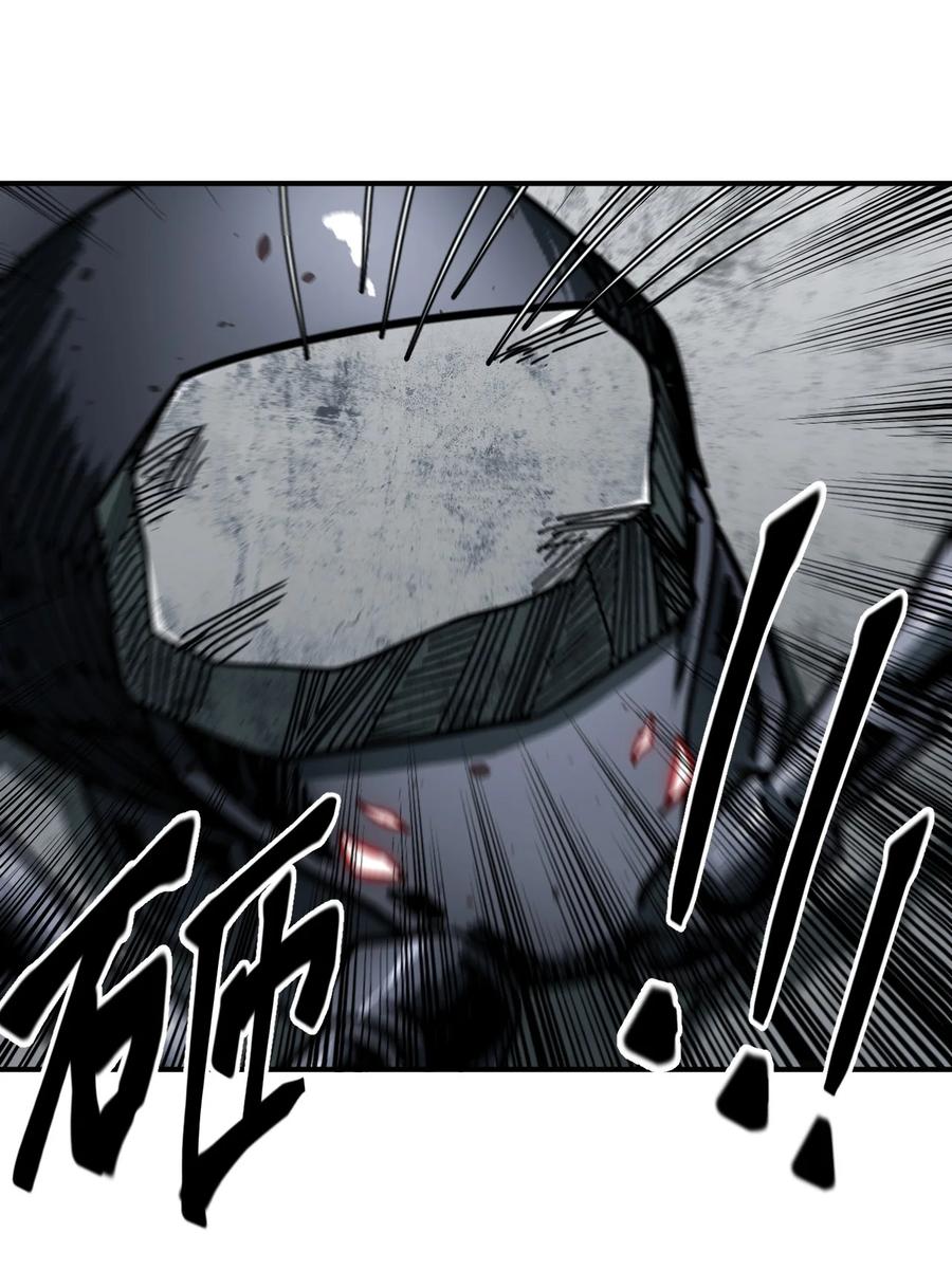 我当上术士那些年 - 083话 老村长17 - 第36张图