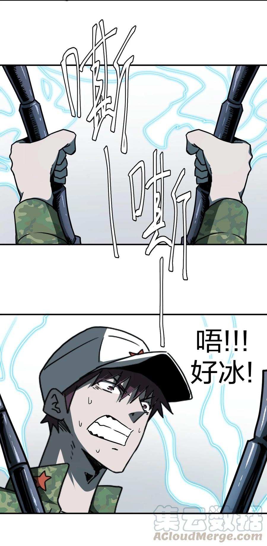 我当上术士那些年 - 083话 老村长17 - 第31张图