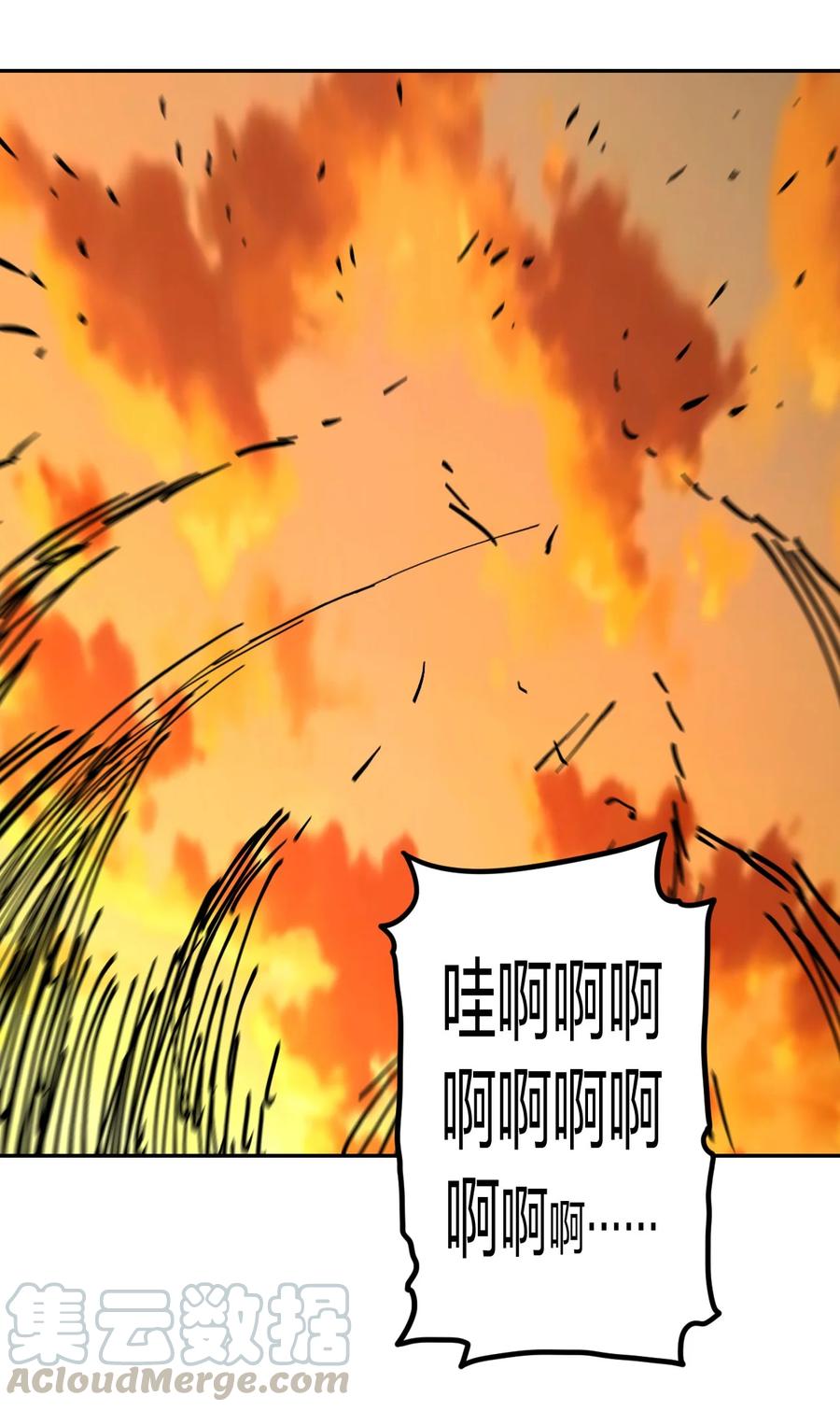 我当上术士那些年 - 084话 老村长18 - 第19张图