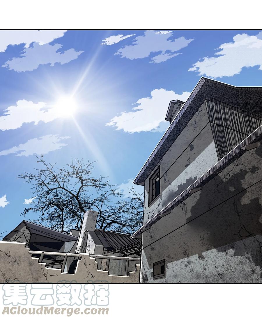 我当上术士那些年 - 085话 老村长19 - 第3张图