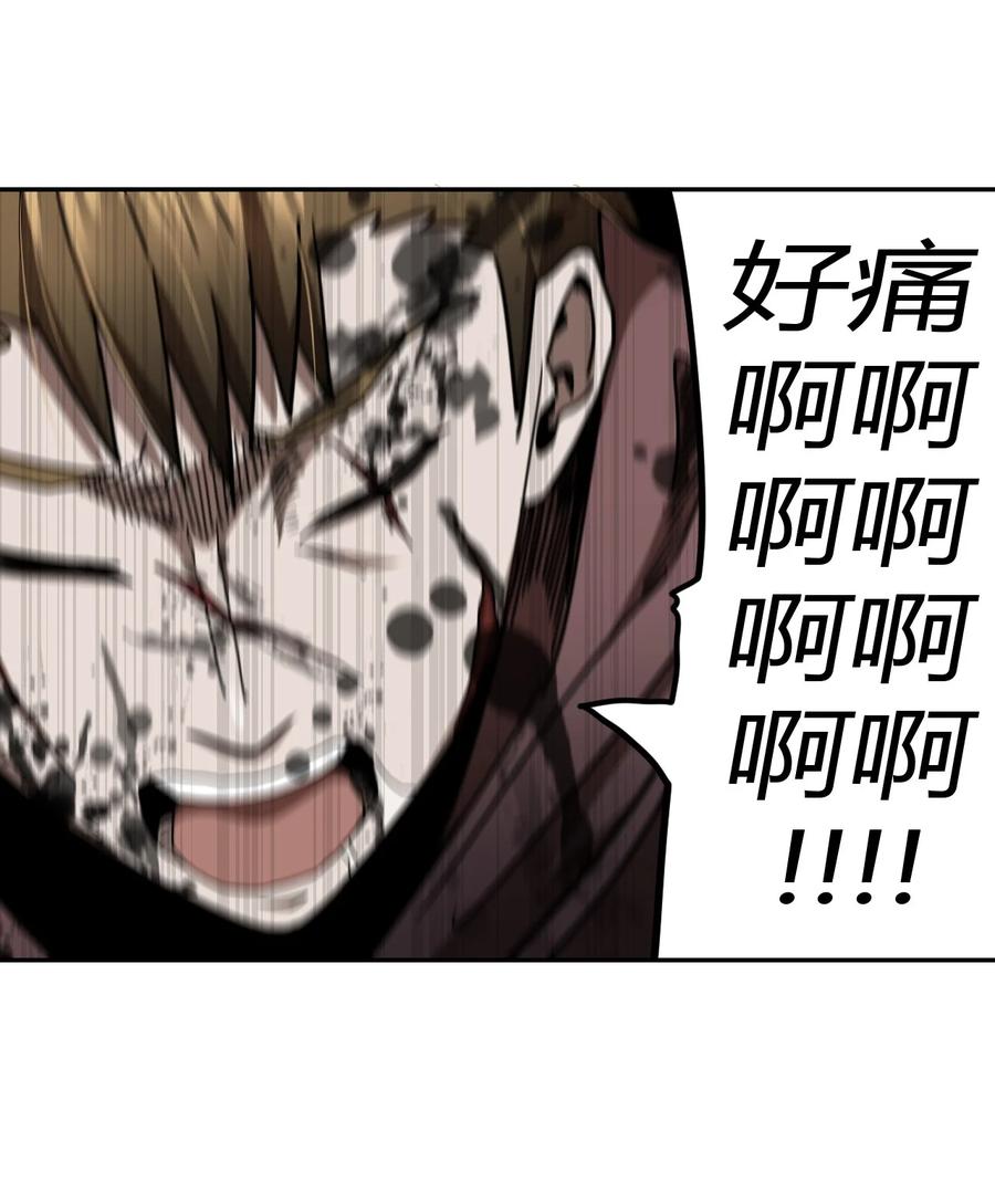 我当上术士那些年 - 085话 老村长19 - 第14张图