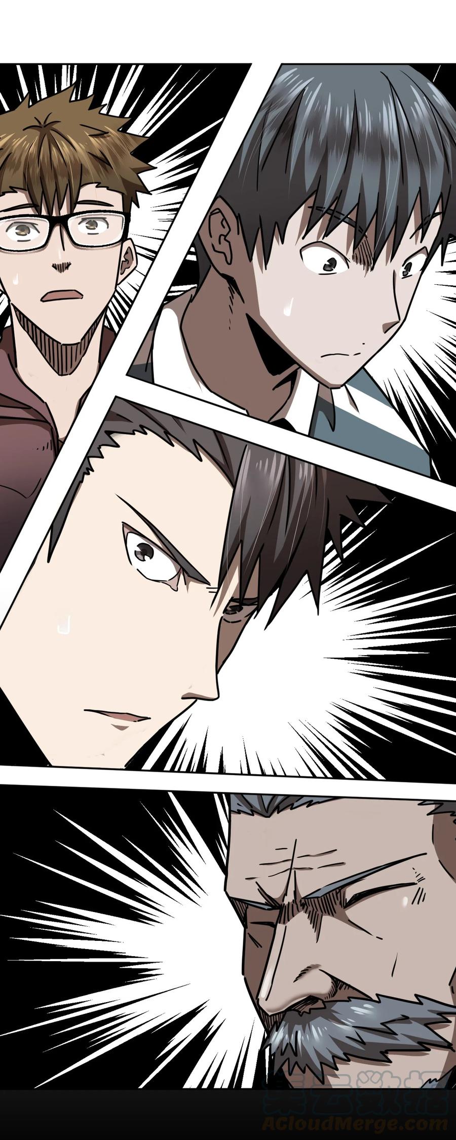 我当上术士那些年 - 085话 老村长19 - 第25张图