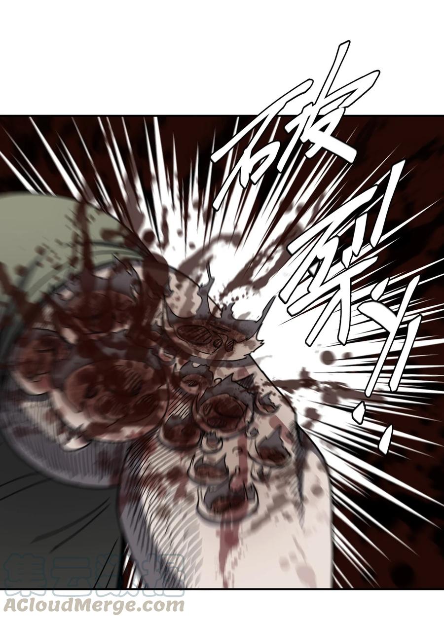 我当上术士那些年 - 086话 老村长20 - 第29张图