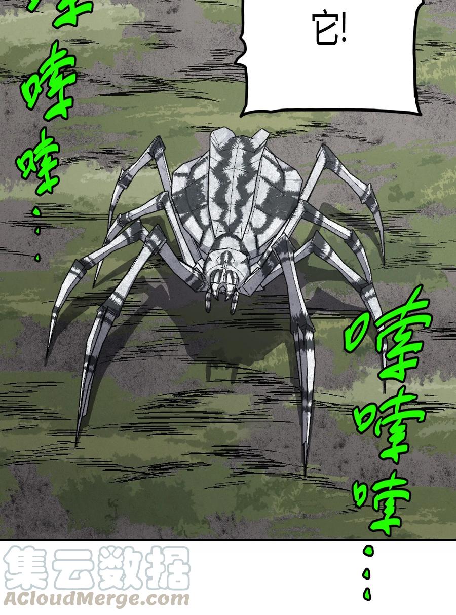 我当上术士那些年 - 086话 老村长20 - 第17张图