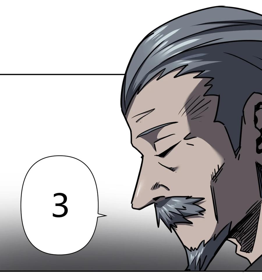 我当上术士那些年 - 086话 老村长20 - 第26张图