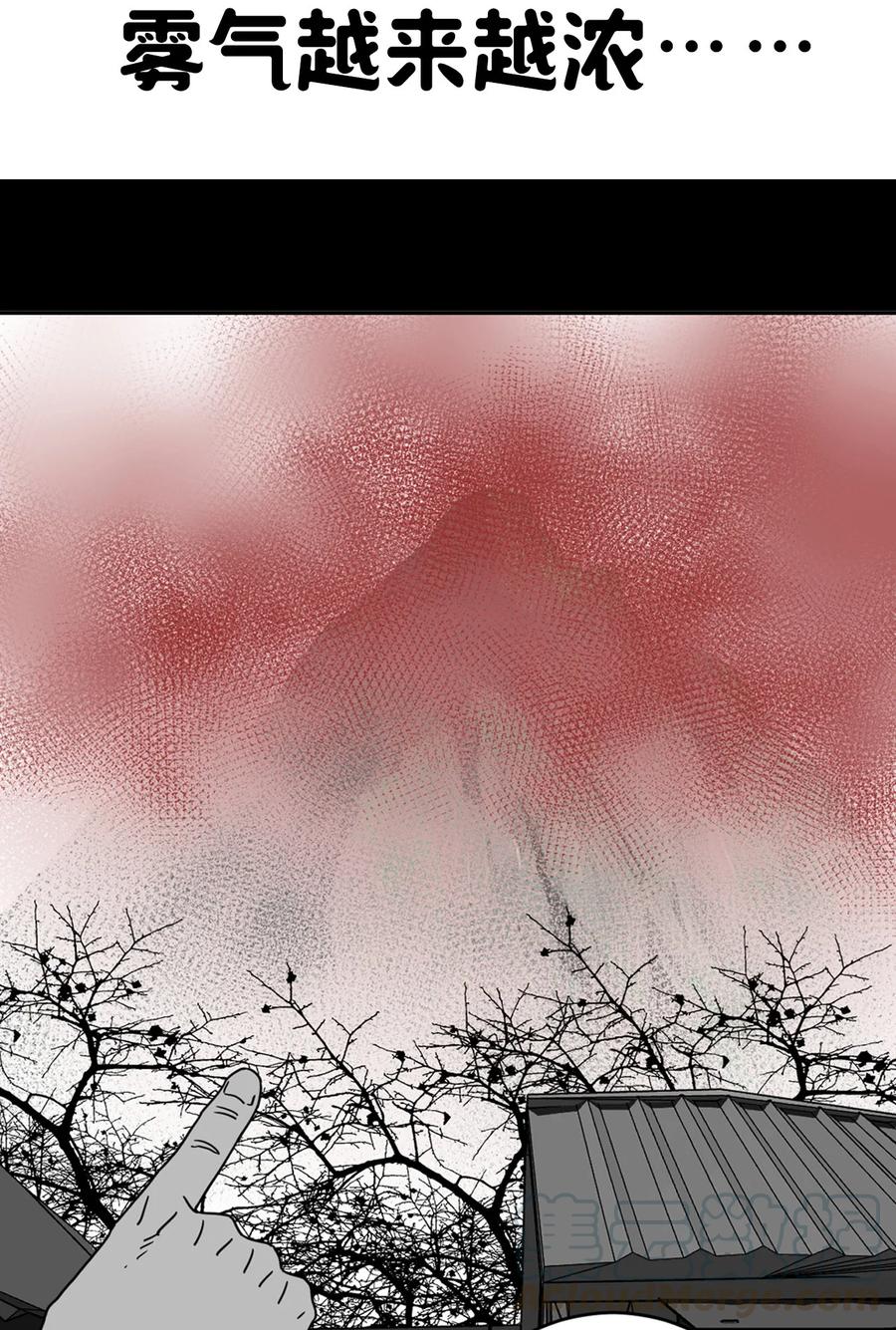 我当上术士那些年 - 086话 老村长20 - 第41张图