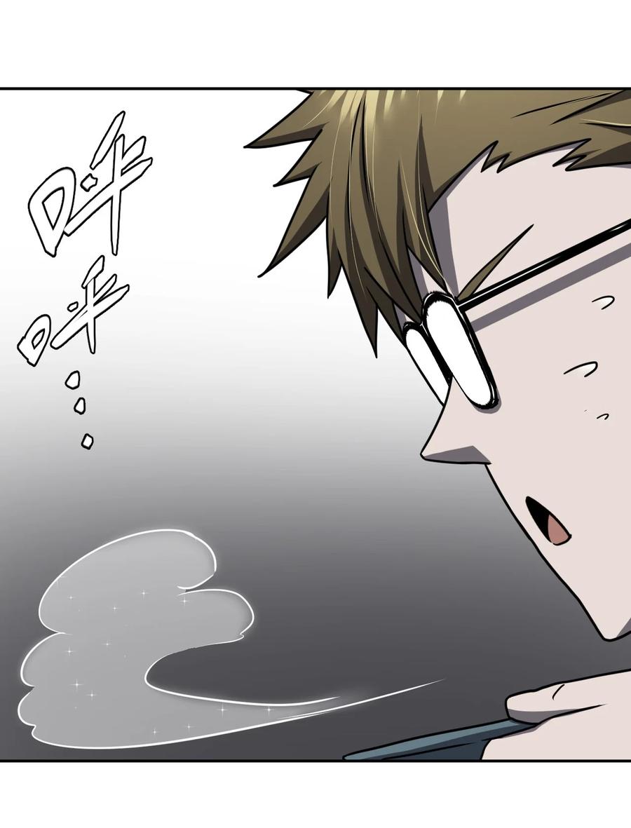 我当上术士那些年 - 086话 老村长20 - 第32张图