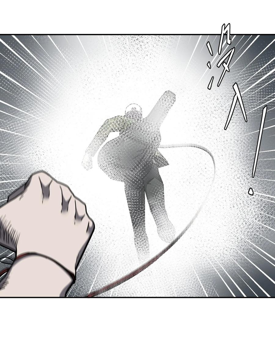 我当上术士那些年 - 087话 老村长21 - 第36张图