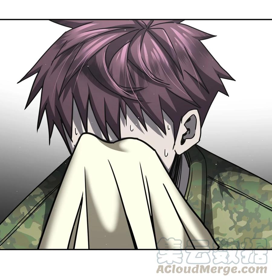 我当上术士那些年 - 087话 老村长21 - 第5张图