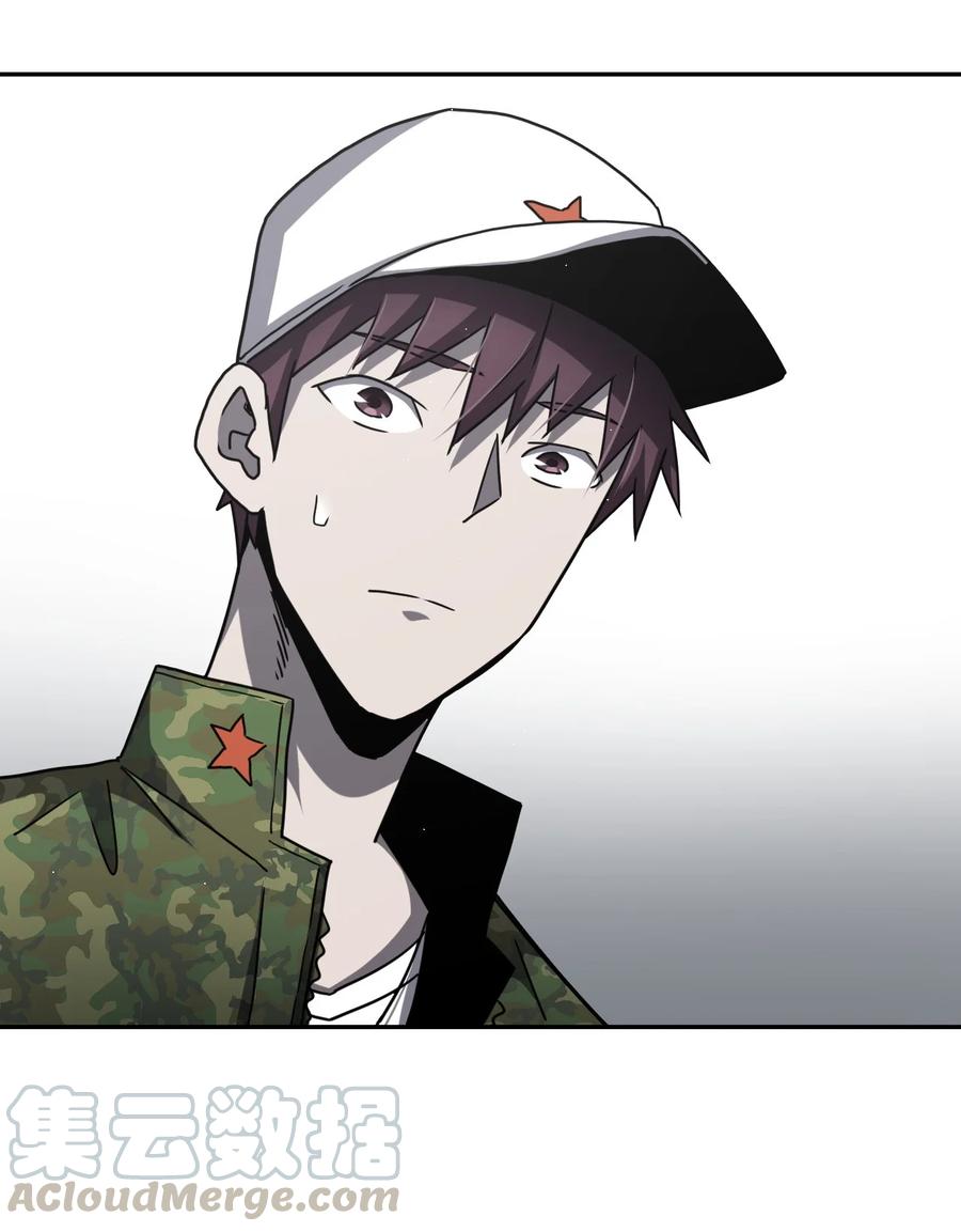 我当上术士那些年 - 087话 老村长21 - 第17张图