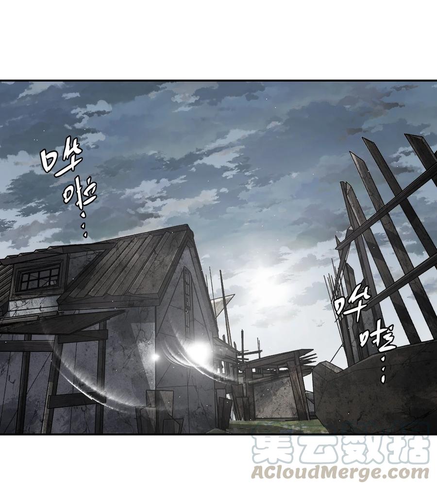 我当上术士那些年 - 087话 老村长21 - 第3张图