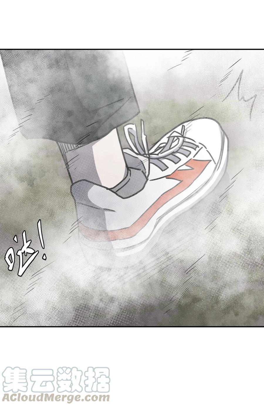 我当上术士那些年 - 087话 老村长21 - 第37张图